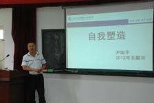 2012年7月國隆化工銷售技巧培訓及產品技術知識交流會