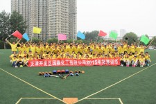 2015年國隆化工年中會戶外拓展活動