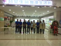 首家臺塑生醫健康生活館遷安店隆重開業