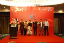 國隆集團2019新春晚宴暨年度頒獎晚會成功舉行