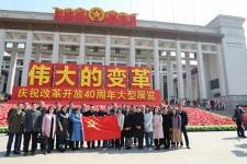 人力資源部王寧副經理受尹國平董事長委托參加天津市化學會黨支部活動