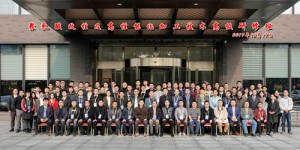 我司橡塑及添加劑事業(yè)部吉啟周部長(zhǎng)參加第一屆“聚乳酸改性及高性能化加工技術(shù)”高級(jí)研修班