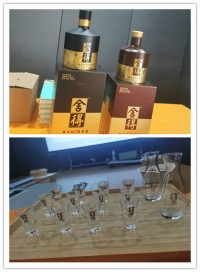 “迎新年，慶元旦”——我司舉行跨年茶話會(huì)暨舍得酒業(yè)品鑒交流會(huì)活動(dòng)