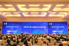 粘合劑事業(yè)部副部長劉靜參加2022第三屆防水行業(yè)大會(huì)