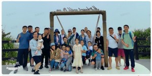 春意盎然，團隊凝聚 ——華東同仁前往嵊泗島春游團建