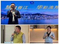 慧聚香江 華彩流芳——國隆集團